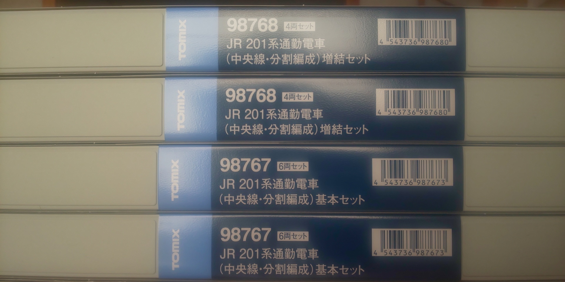 TOMIX 201系(中央線・分割編成): いとせの雑記帳