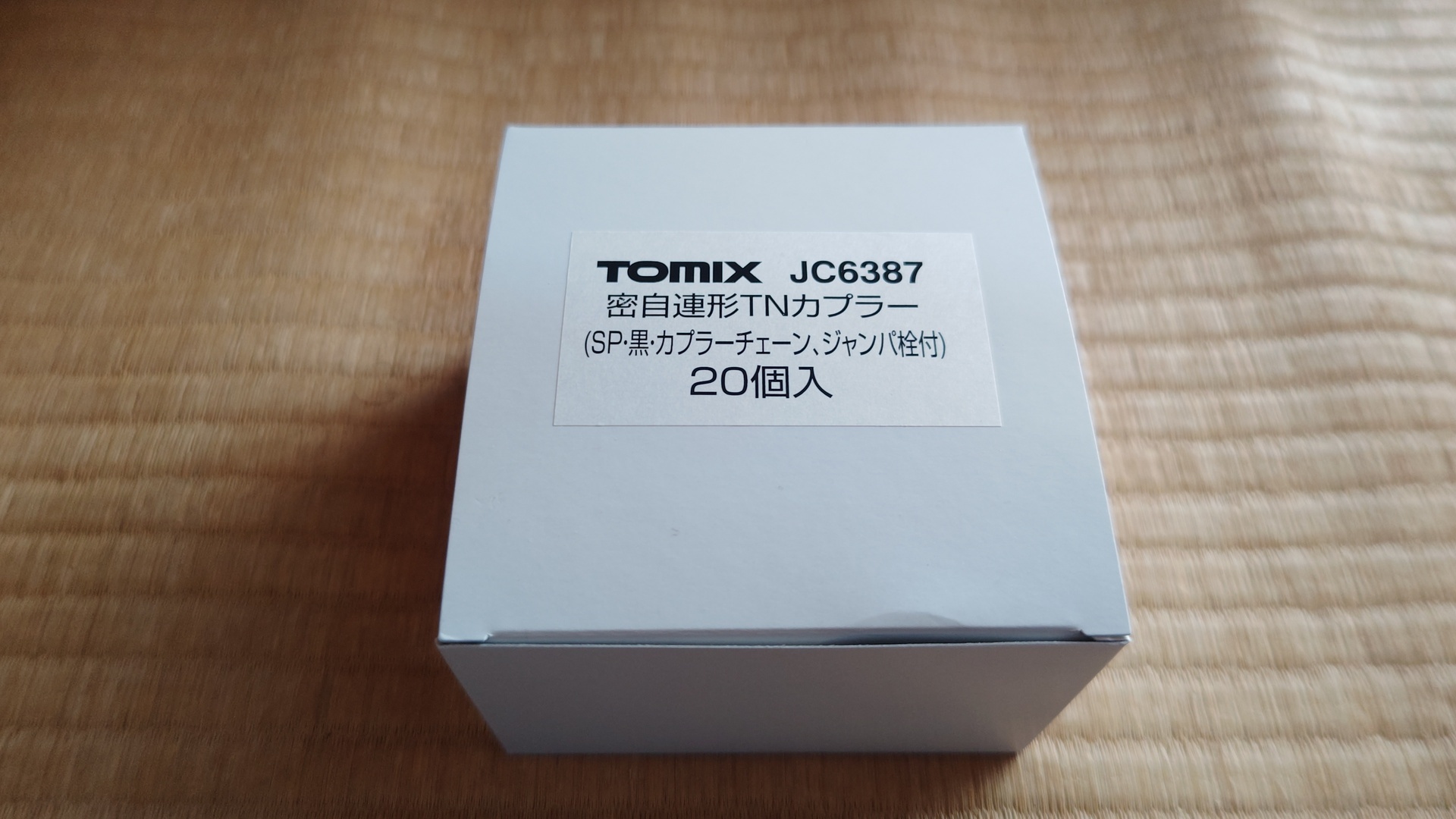 TOMIX JC6387: いとせの雑記帳