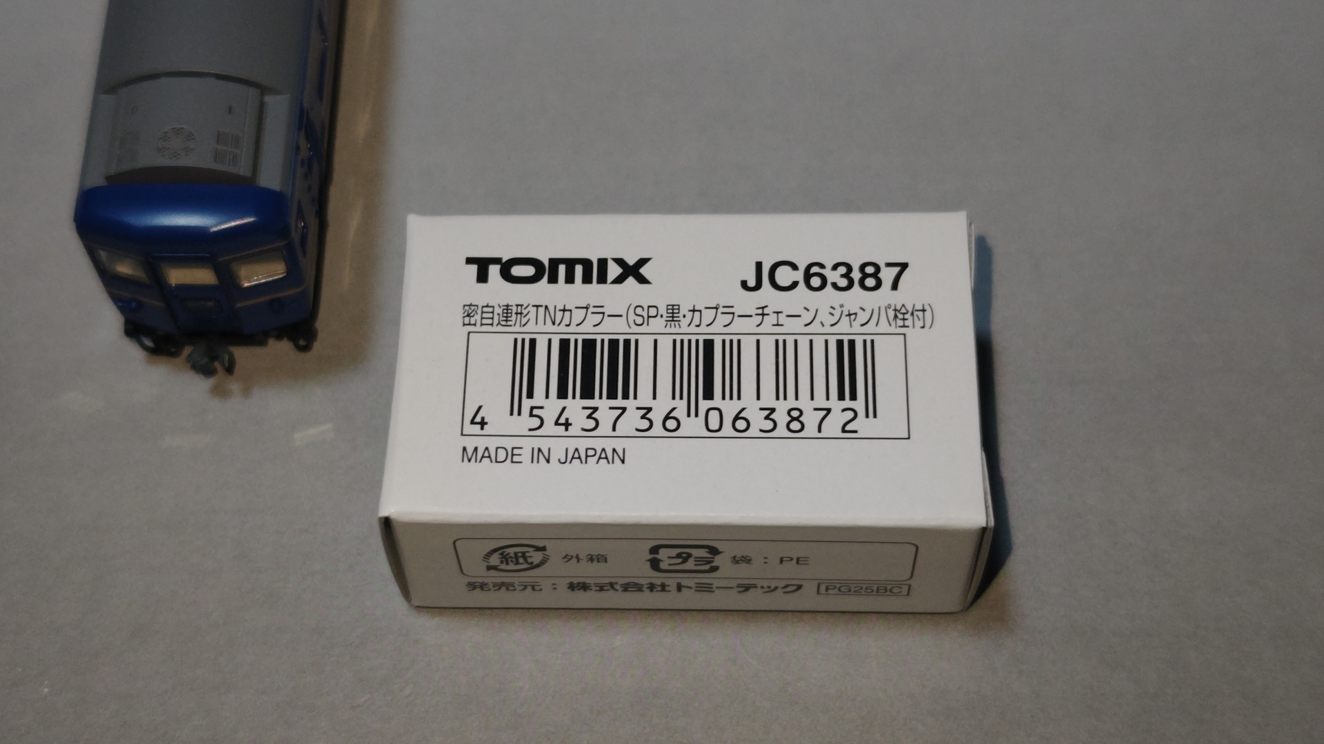 TOMIX JC6387 密自連形TNカプラー (SP・黒・カプラーチェーン） - 鉄道模型