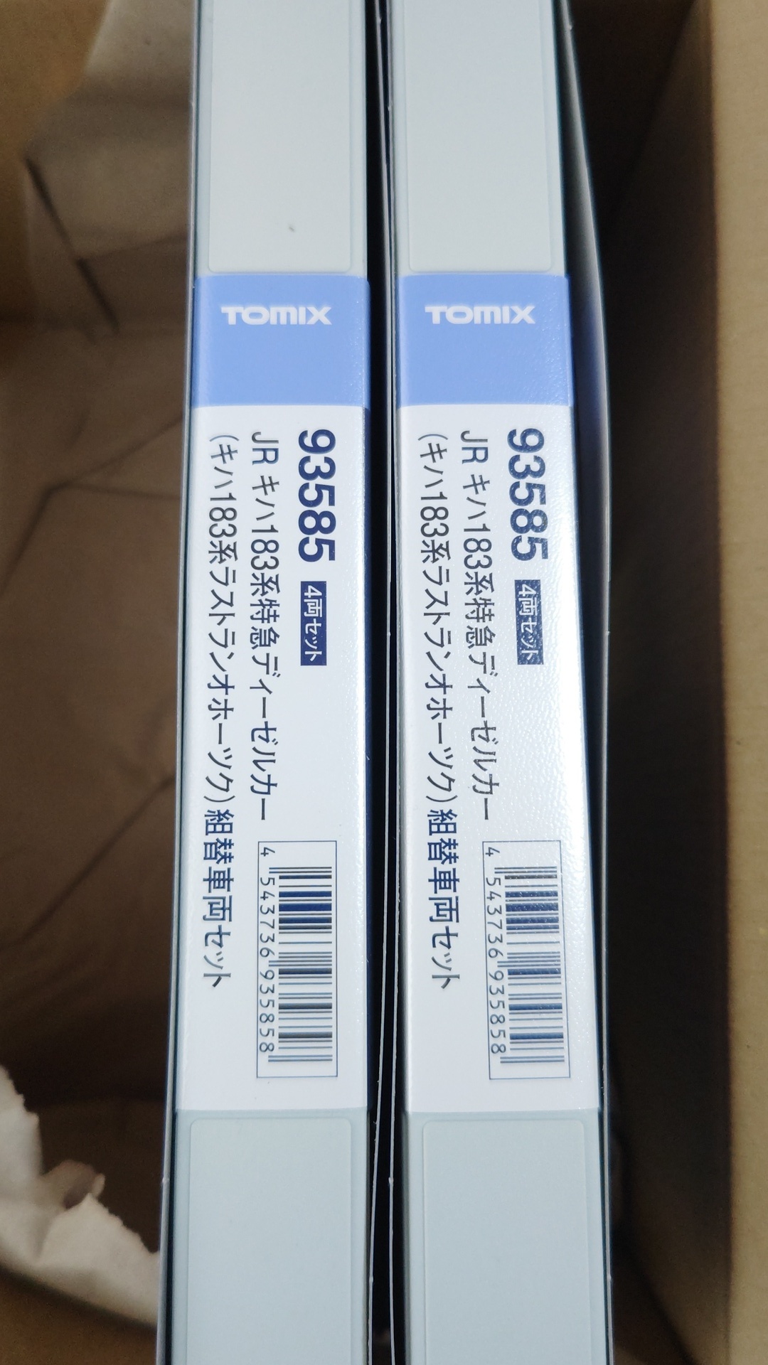 TOMIX ｷﾊ183系組替車両ｾｯﾄ: いとせの雑記帳